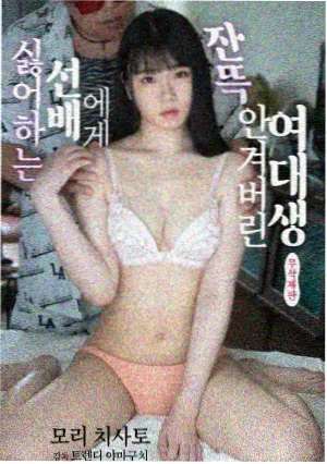教练战术分析